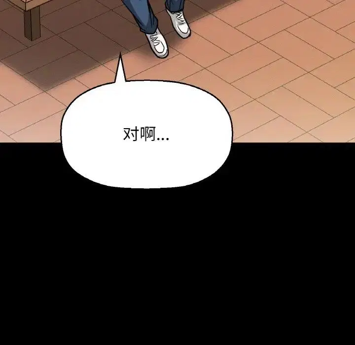 第32話