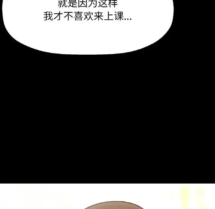 第32話