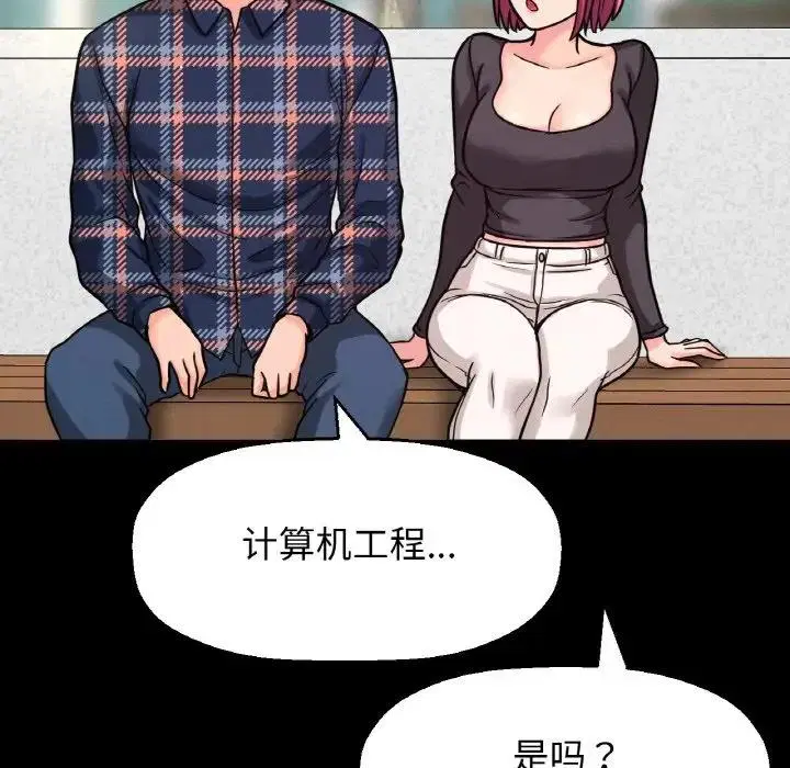 第32話