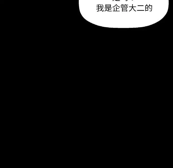 第32話