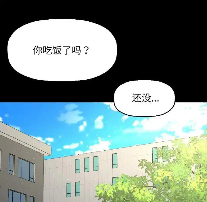 第32話