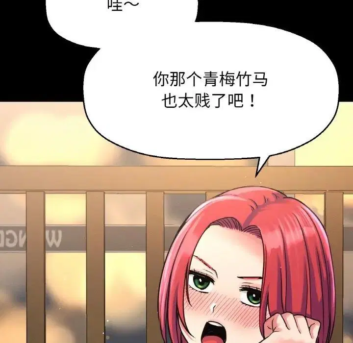 第32話
