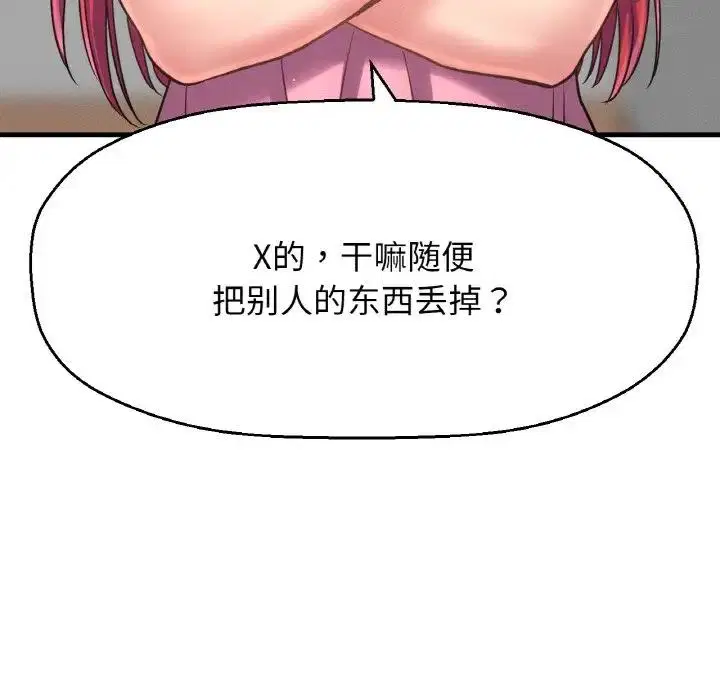 第32話