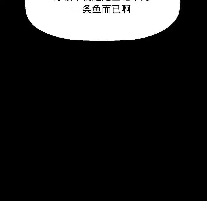第32話
