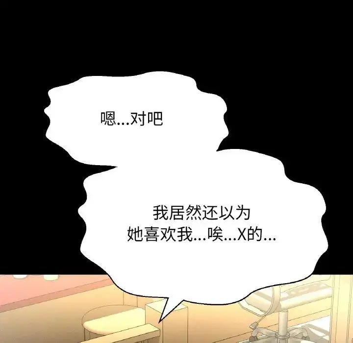 第32話