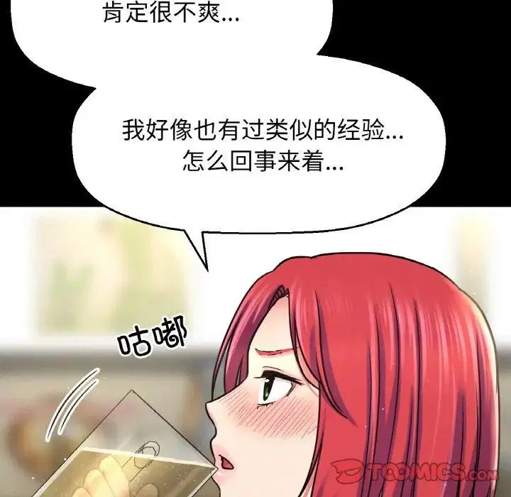 第32話