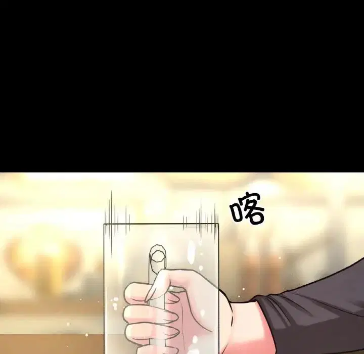 第32話