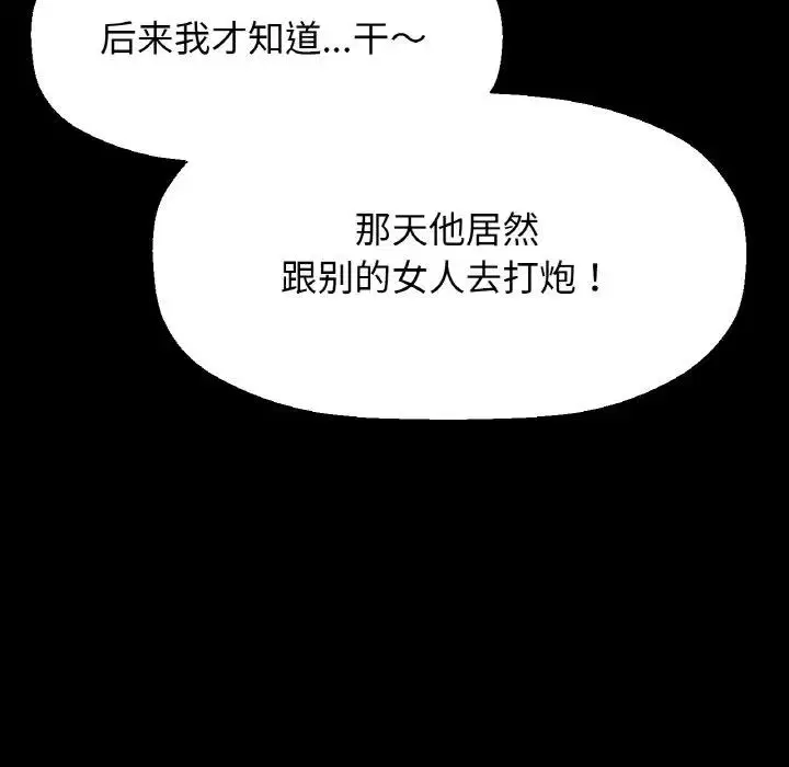 第32話