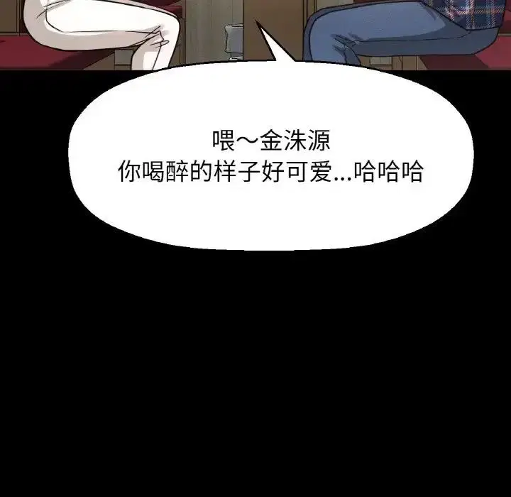 第32話