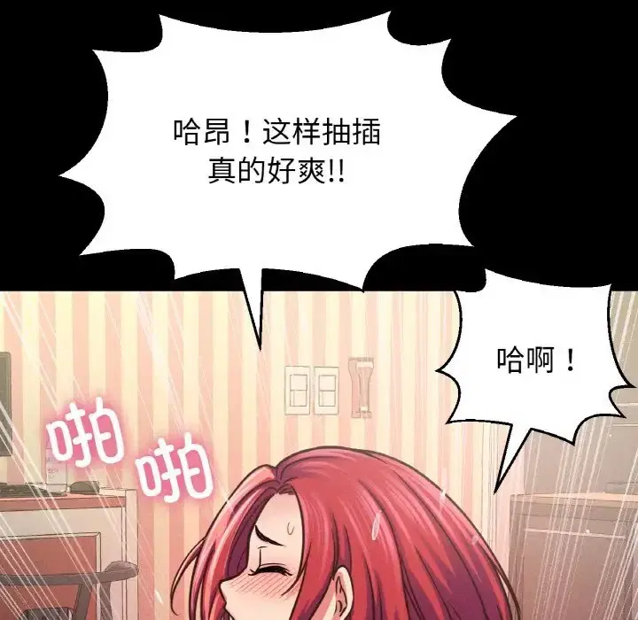 第33話