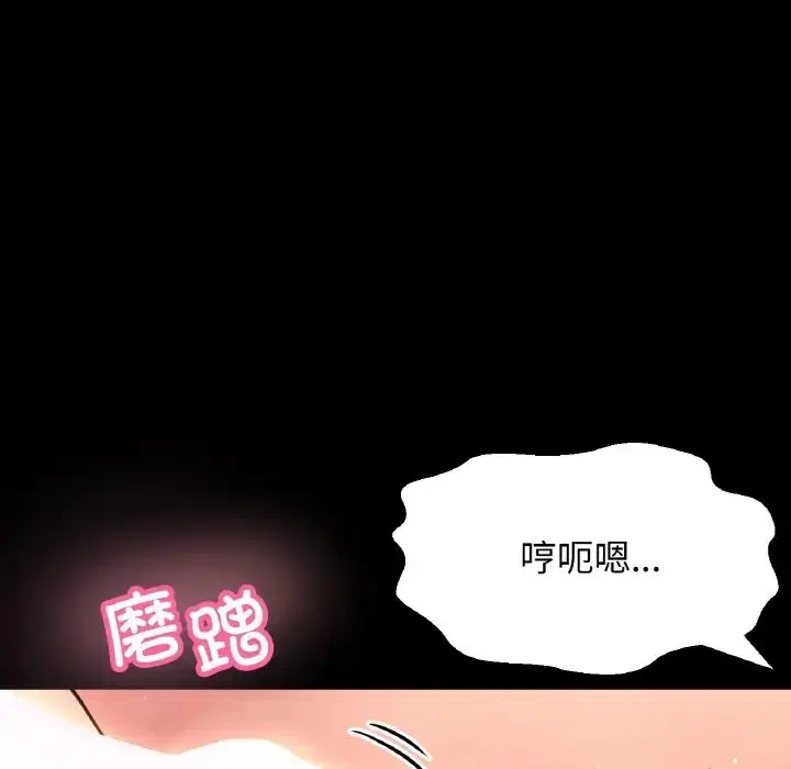 第33話