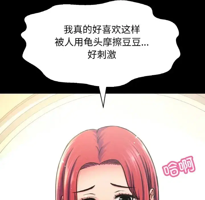 第33話