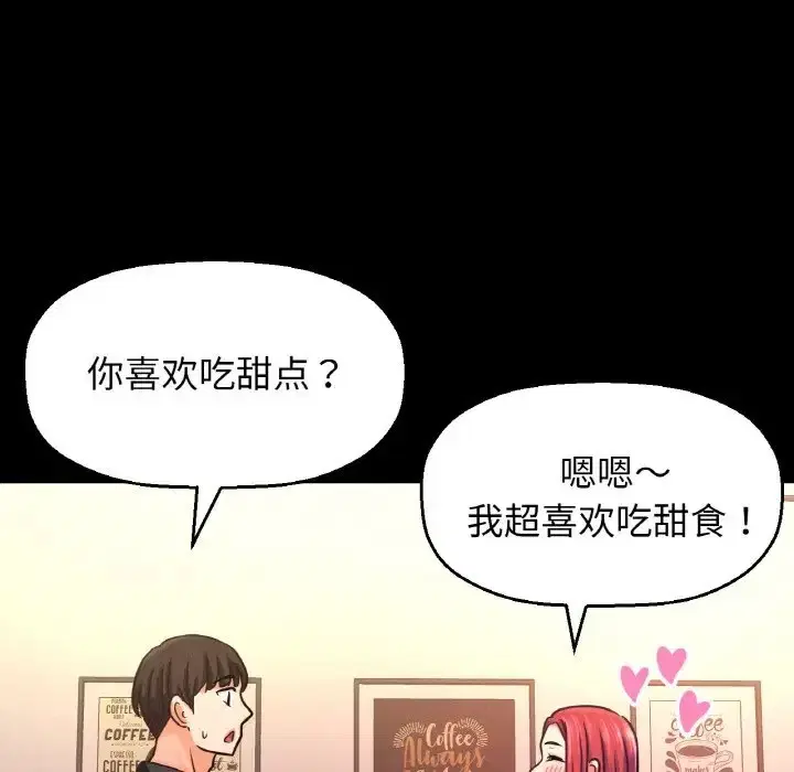 第34話