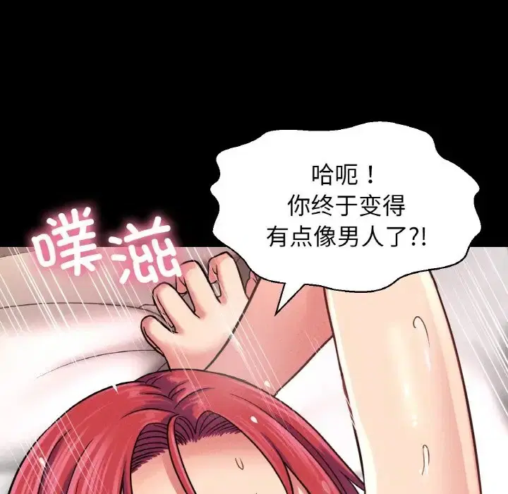 第34話