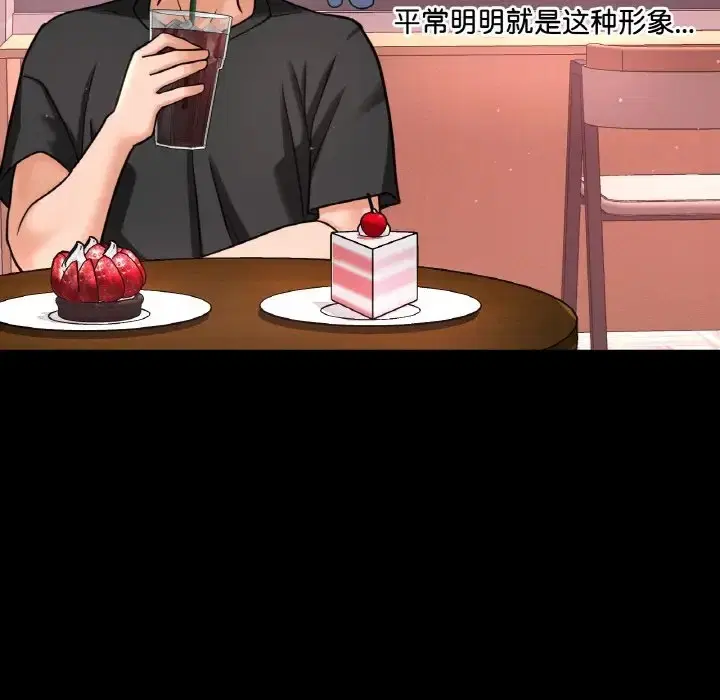 第34話