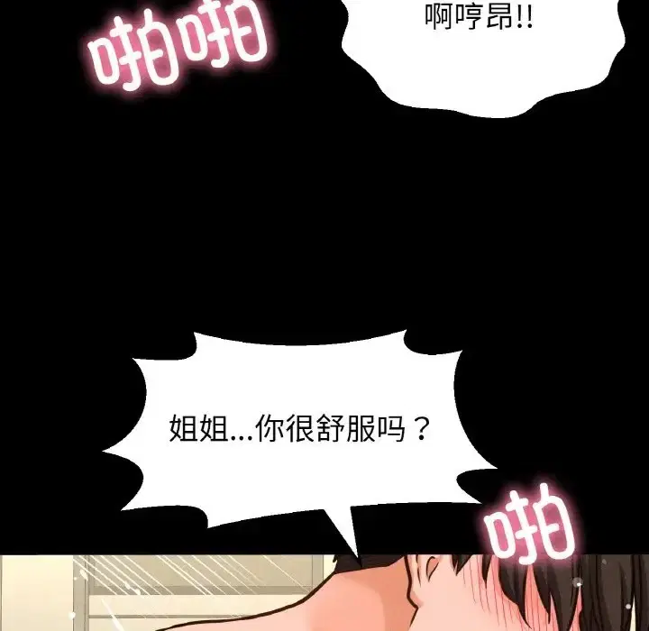 第34話