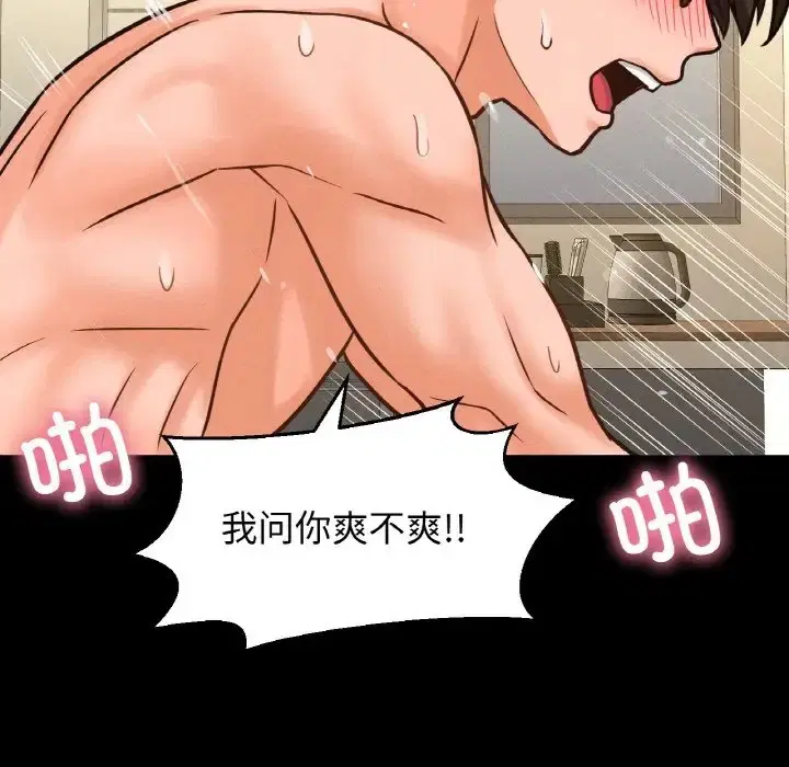 第34話