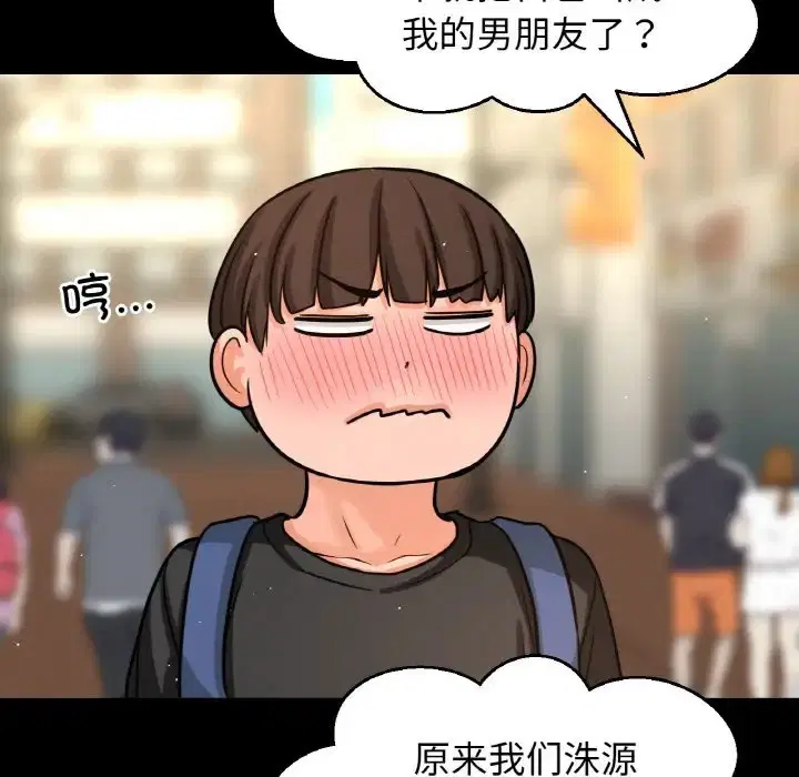 第34話