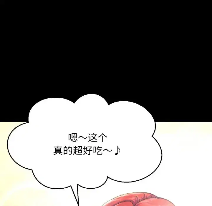 第34話