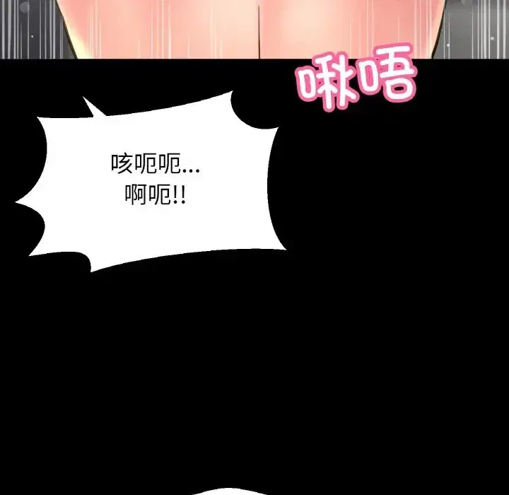 第34話