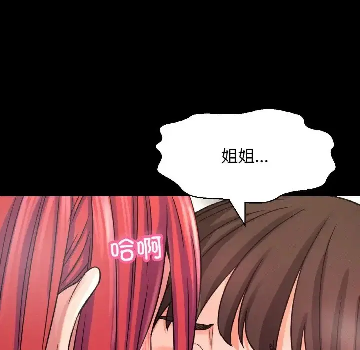 第35話