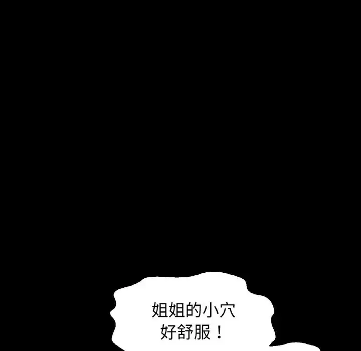 第35話