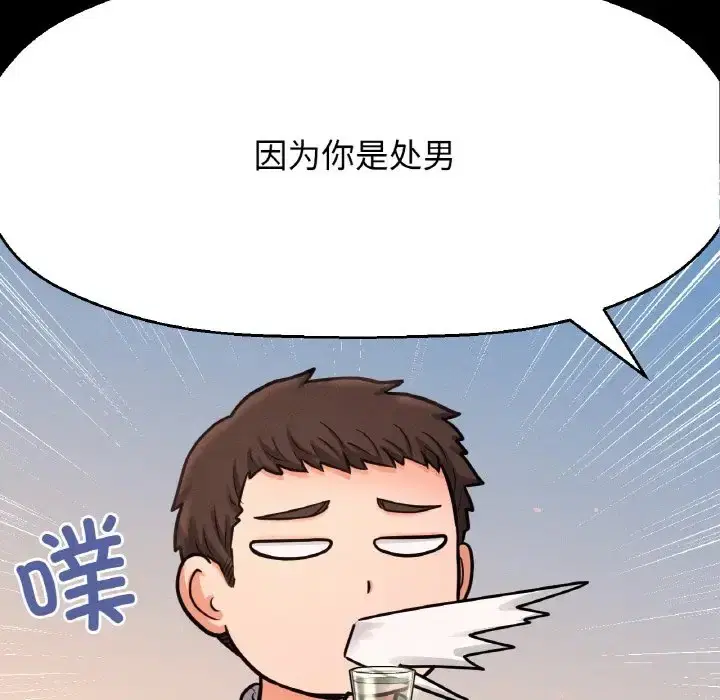 第35話