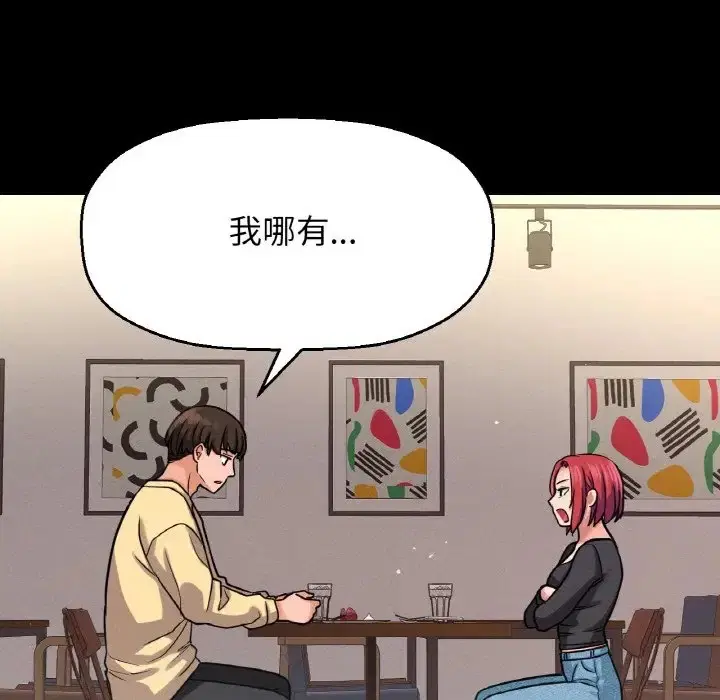 第35話