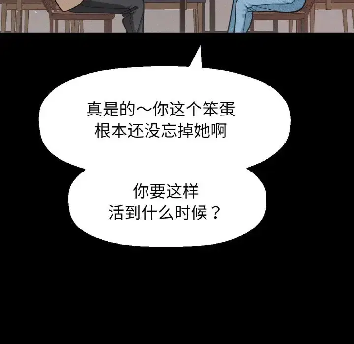 第35話