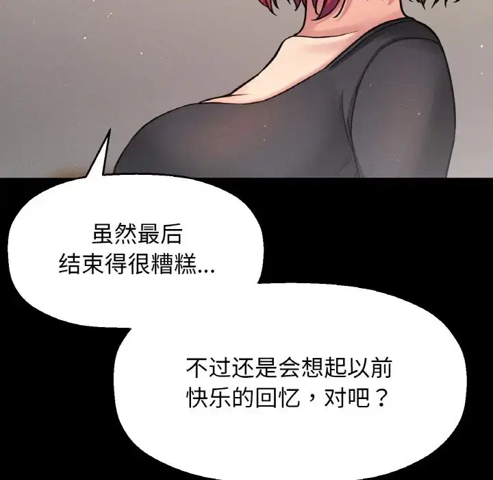 第35話