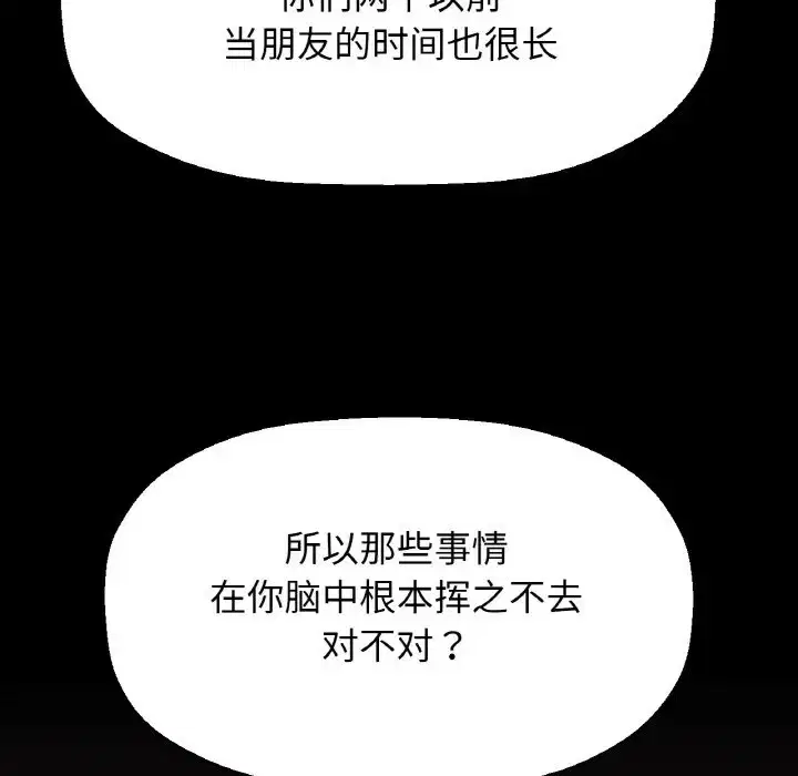 第35話