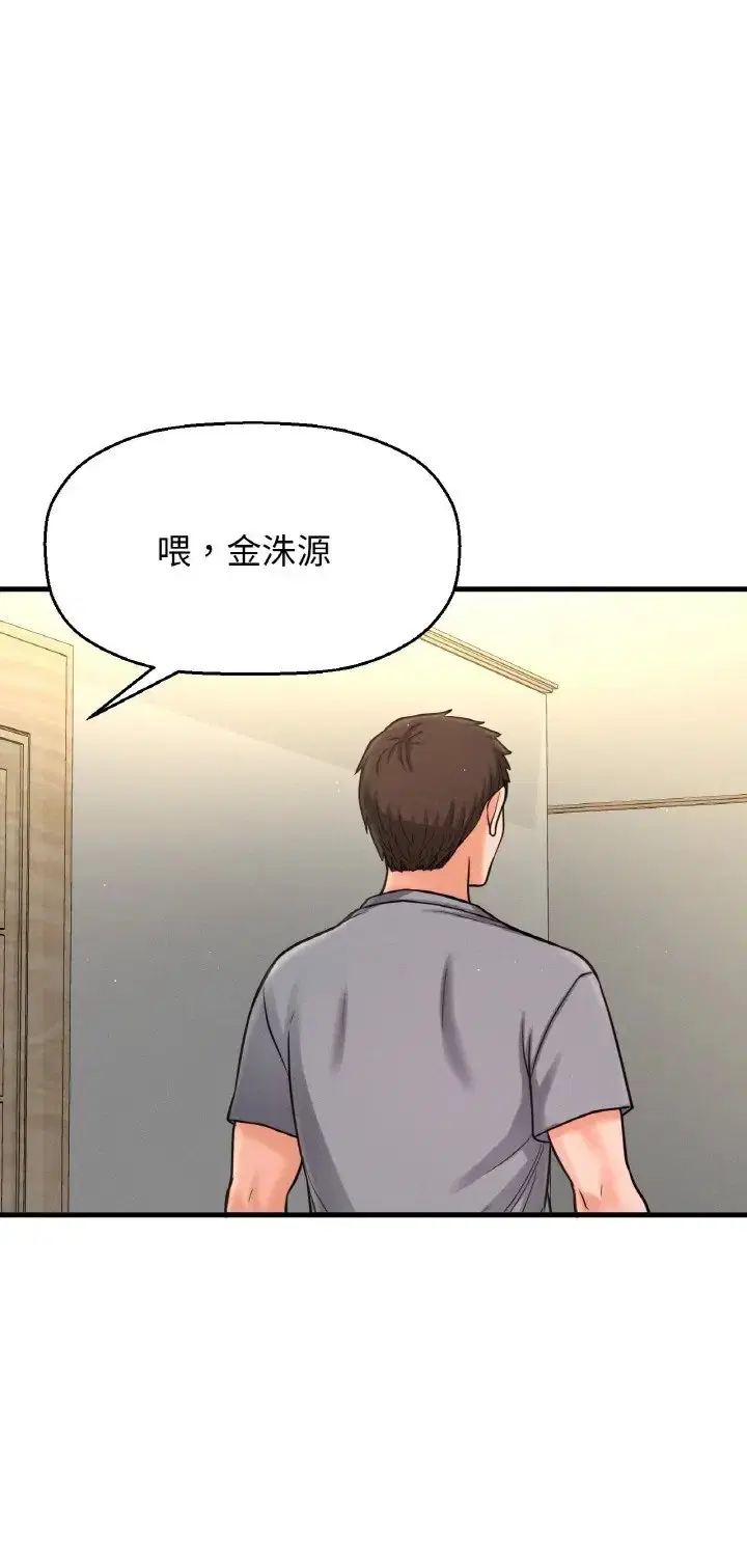 第36話