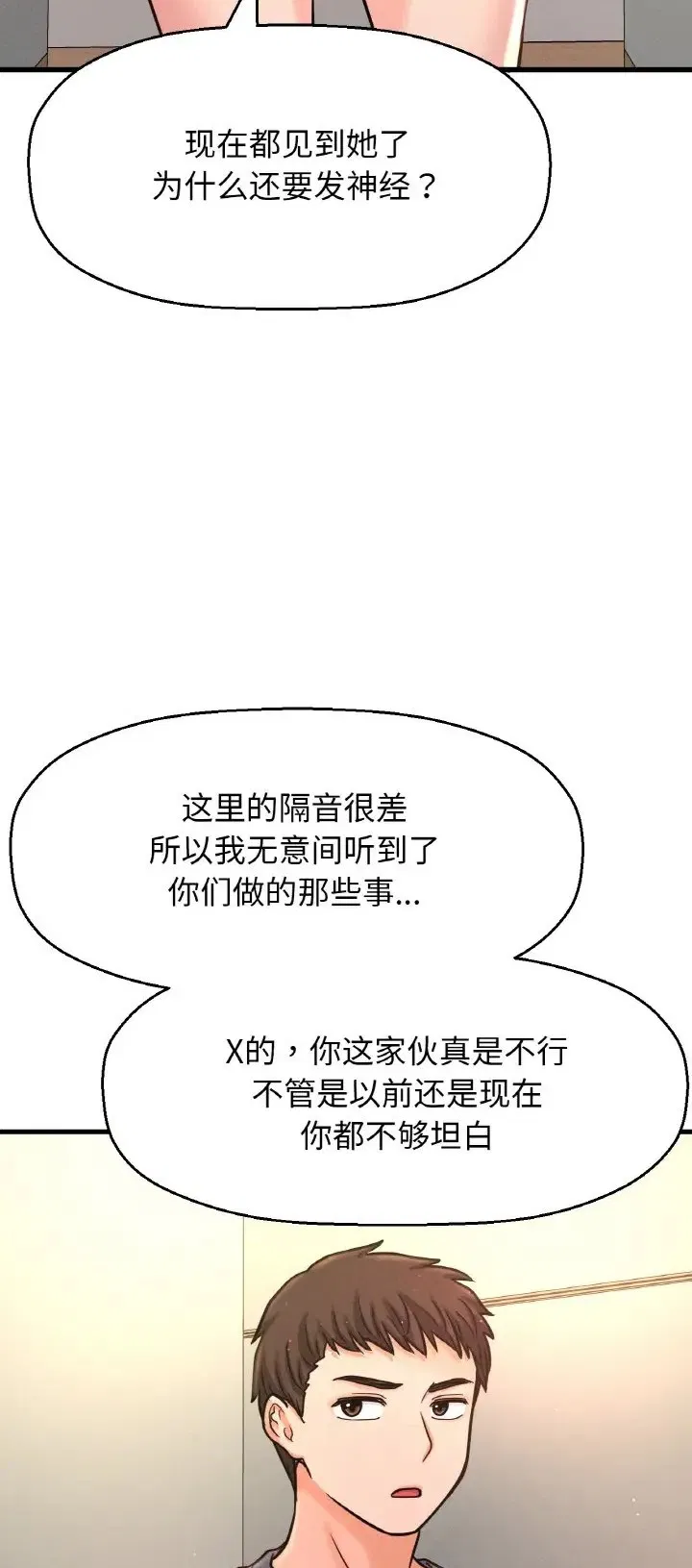 第36話