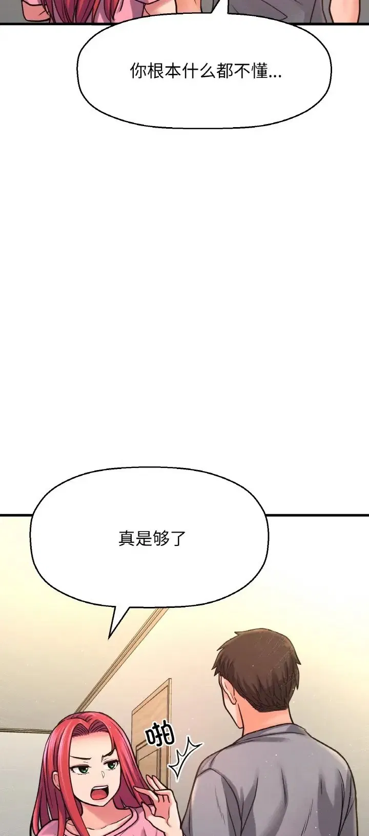 第36話