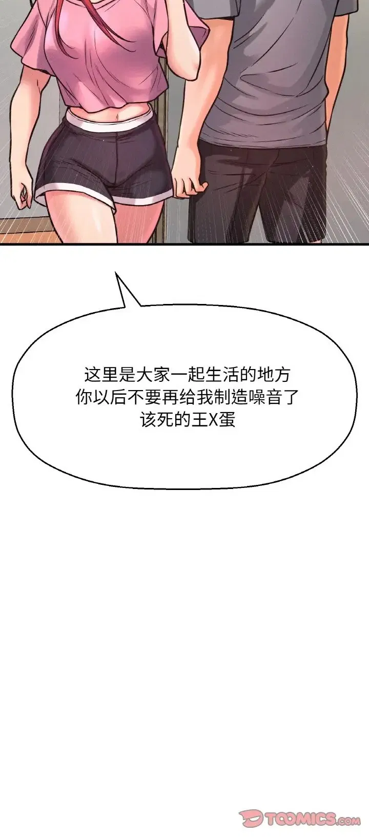 第36話