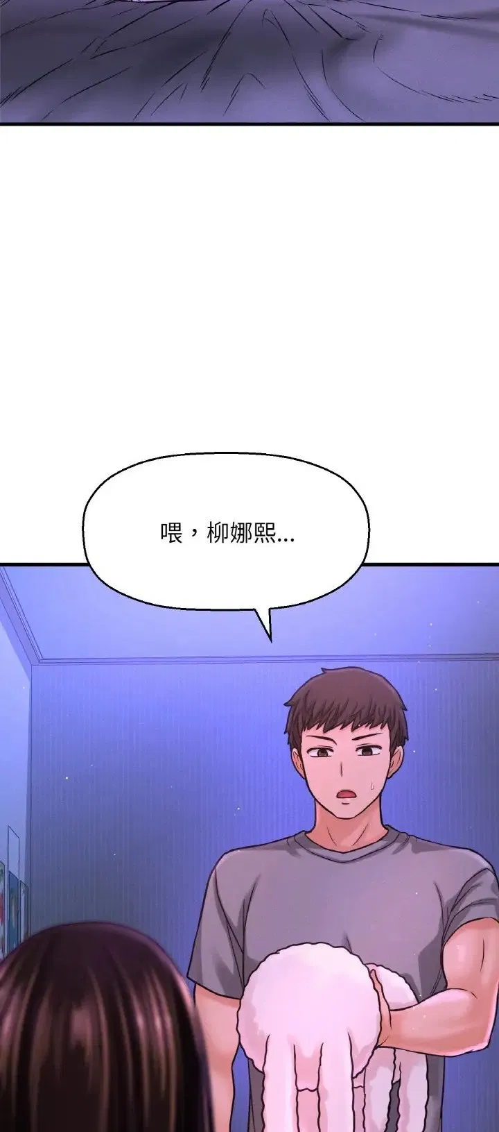 第36話