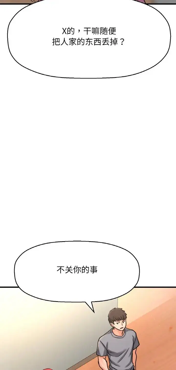 第36話