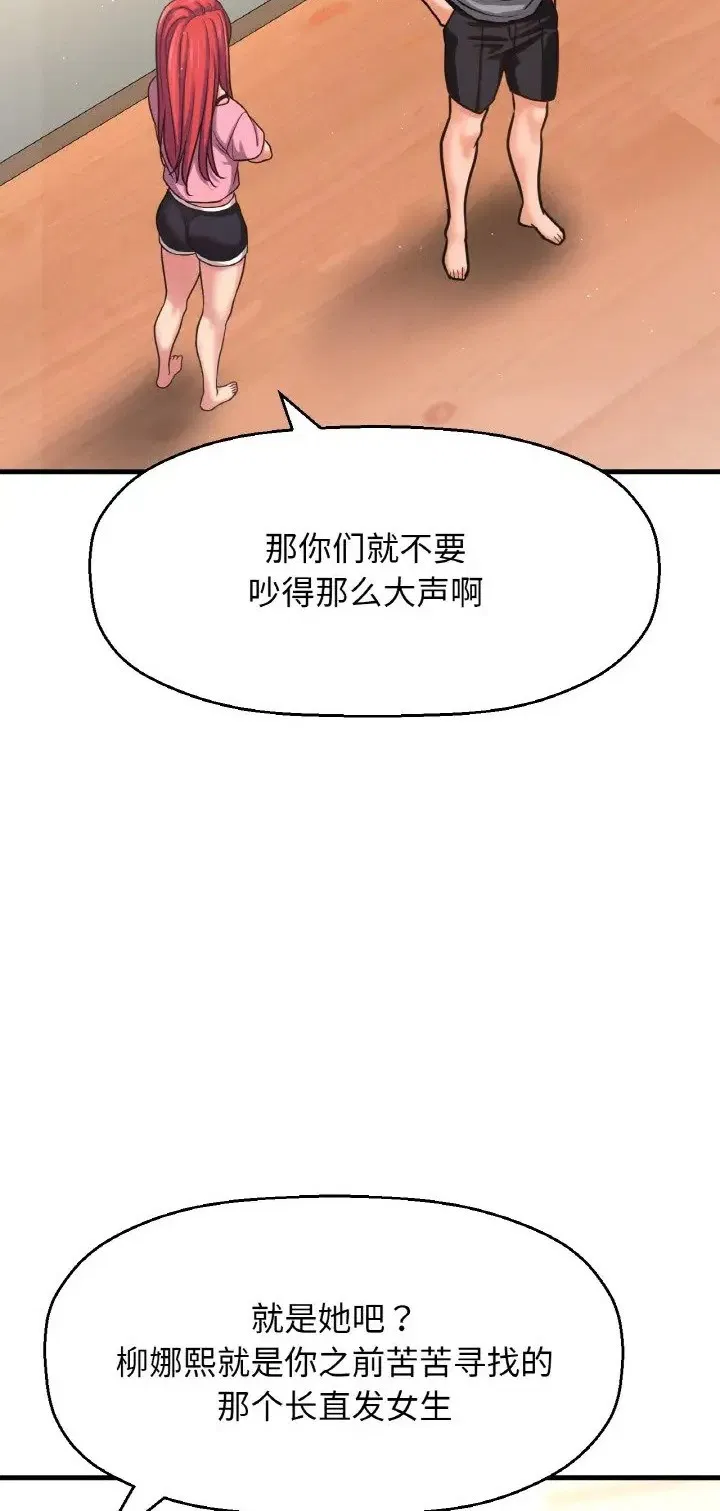 第36話