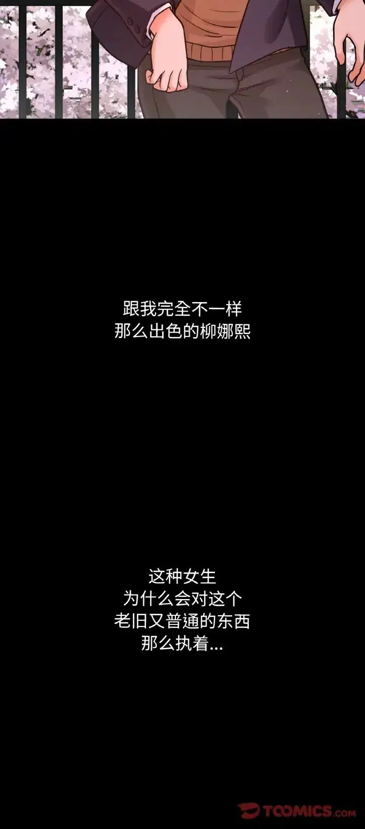 第36話