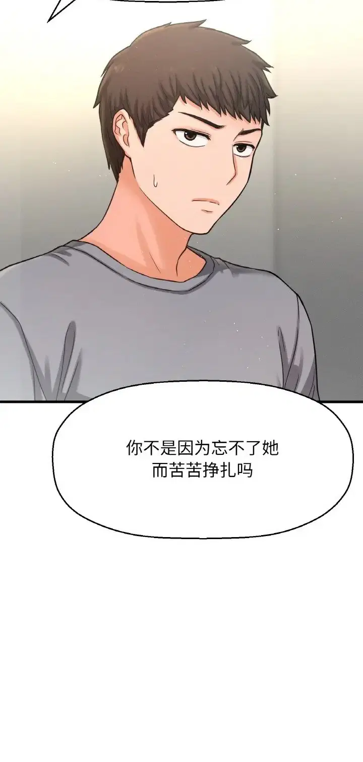 第36話