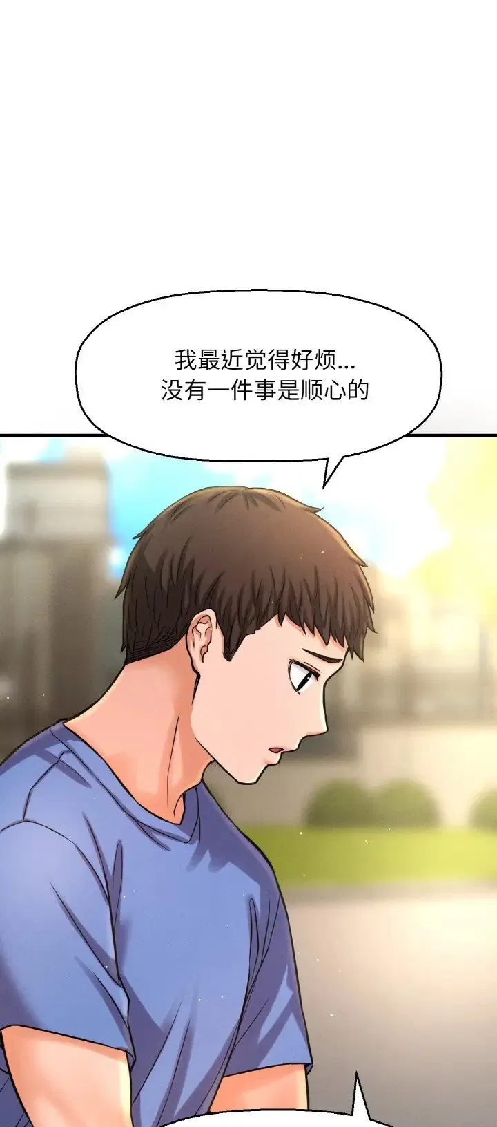 第36話