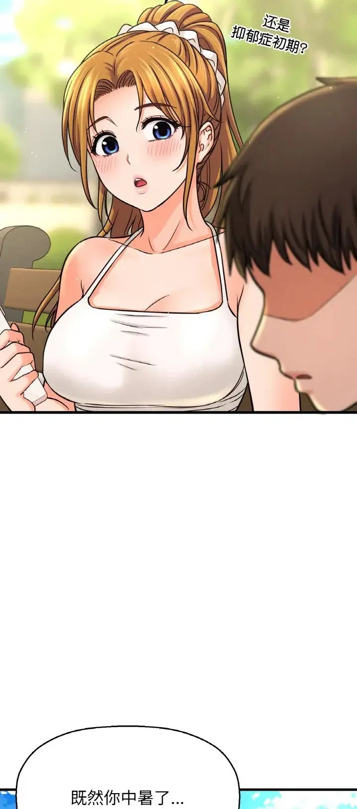 第36話