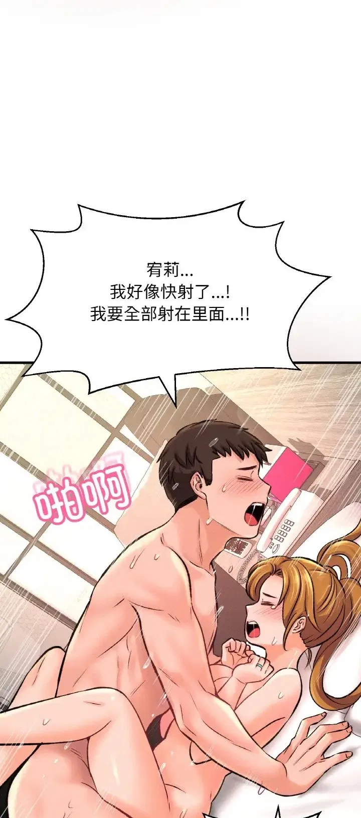 第36話