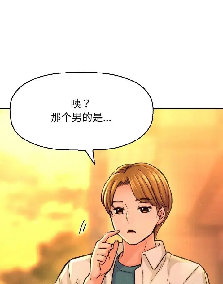 第36話