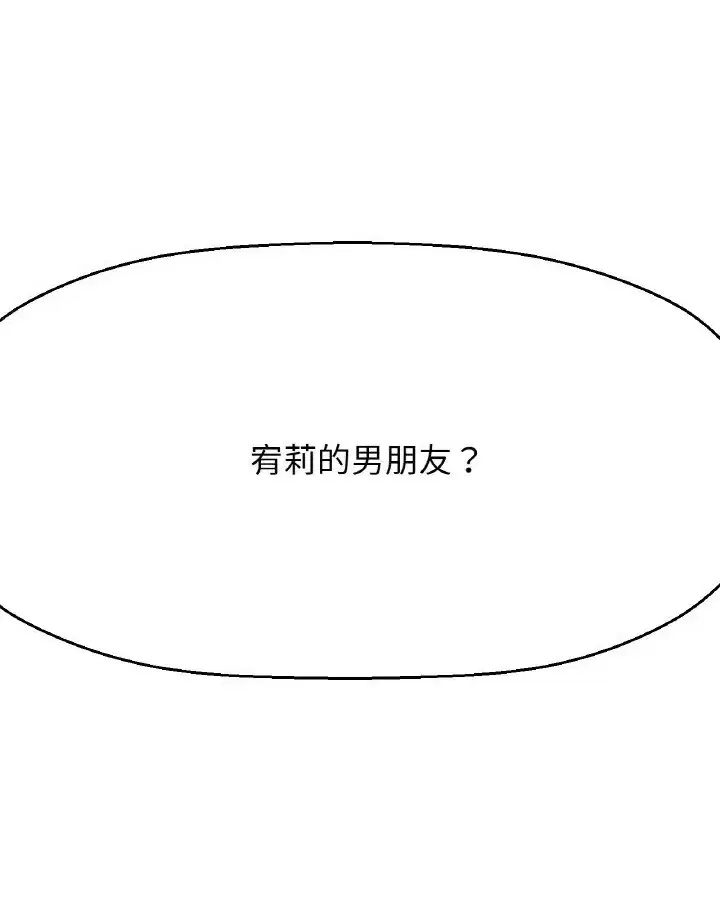 第36話