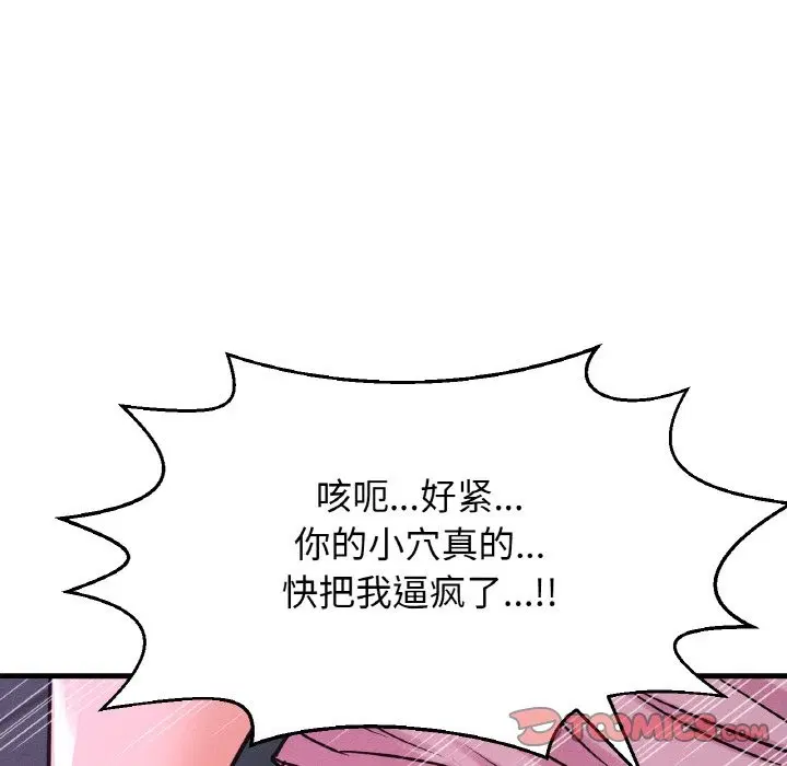 第37話