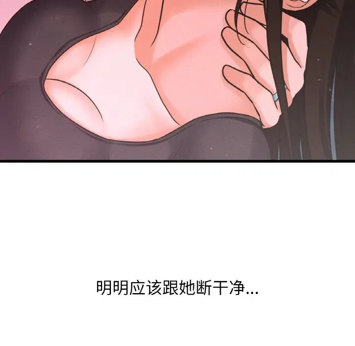 第37話