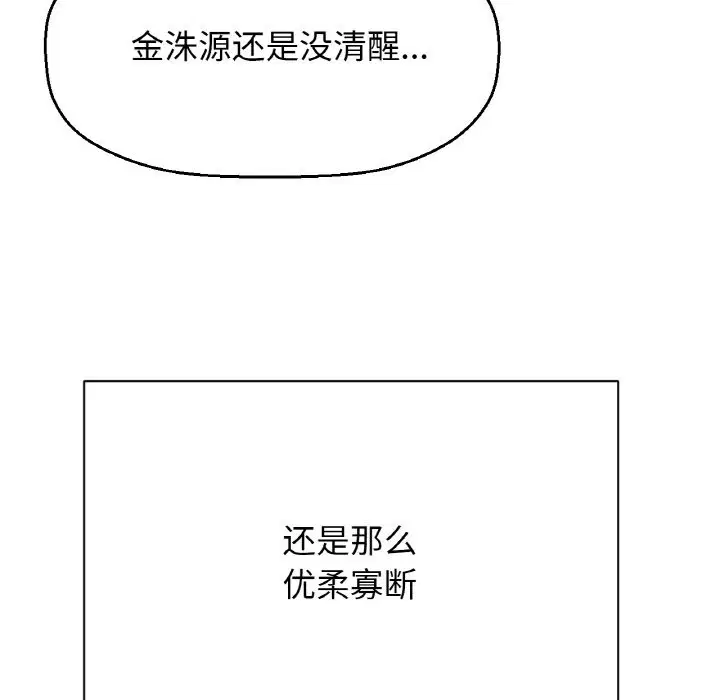 第37話