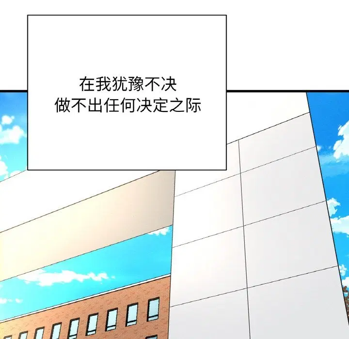 第37話