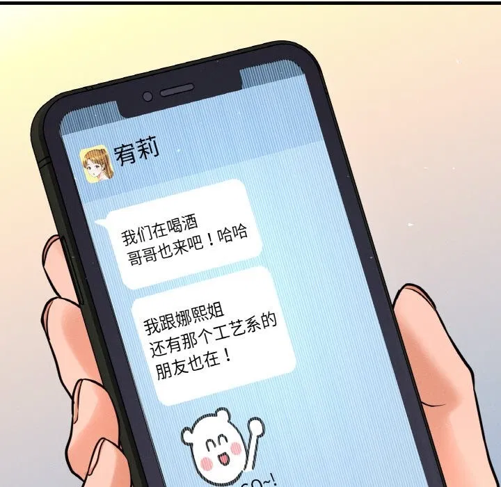 第37話